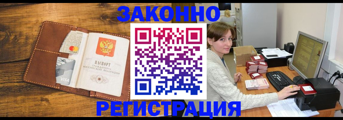 регистрация для дет. сада в Камешково