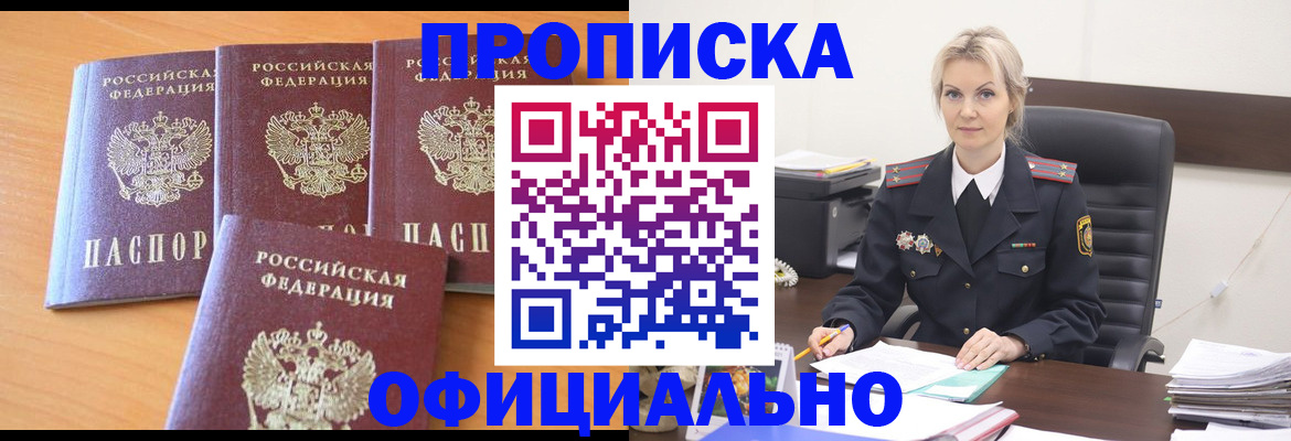 миграционный учет в Камешково